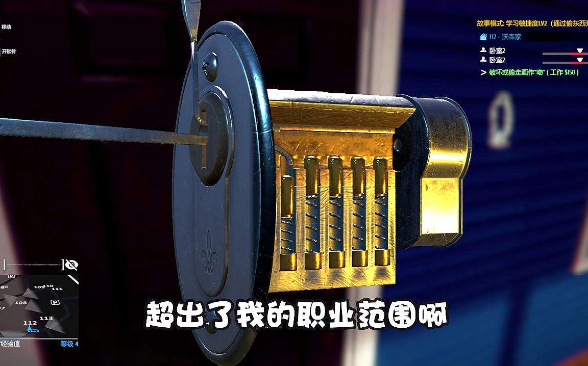 欢迎来到小偷模拟器攻略的直播间