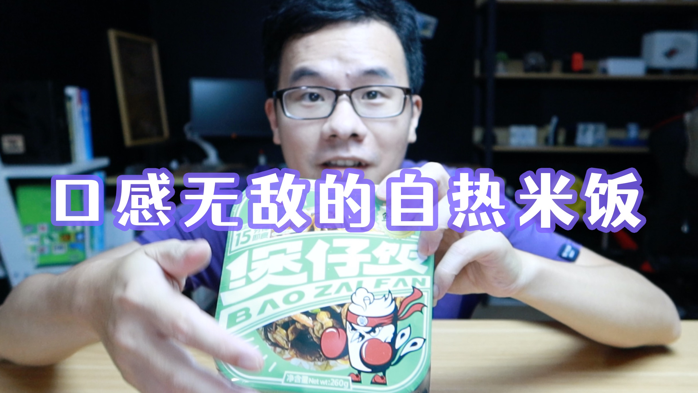 小伙零基础自制家庭版珍珠奶茶