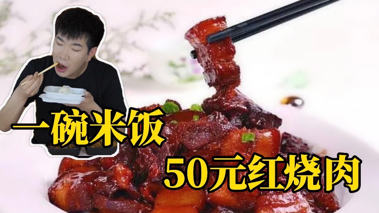 帅小伙挑战一天只吃内脏 这也太可怕了！
