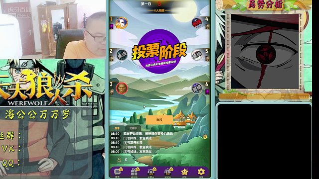 6人局幸福的狼 虎牙视频 6人局幸福的狼 虎牙视频