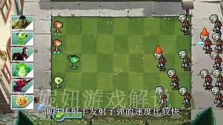 黑客版植物大戰(zhàn)僵尸 超級英雄綠巨人+豌豆射手+蜘蛛俠融合新植物