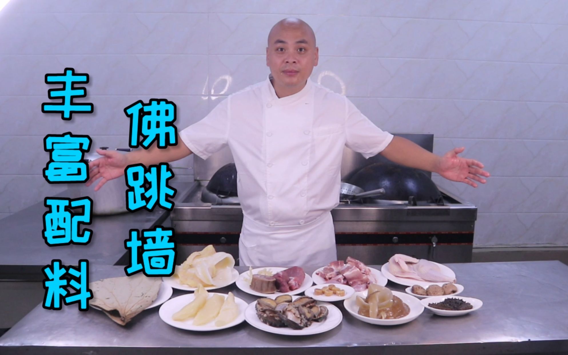 都是佛跳墙，粤菜版和闽菜版有何不同？虽有不同，但都是非常鲜美！