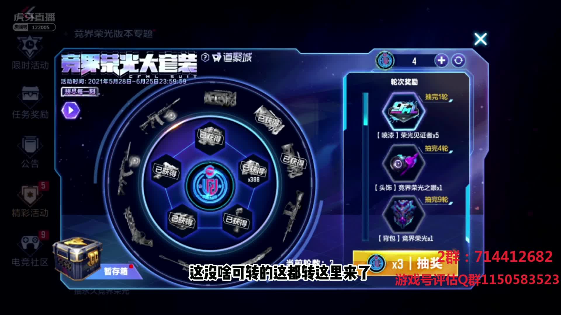 欢迎来到小虎牙-DlVVvlAOlI的直播间