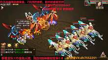 五周年试道再次拿王