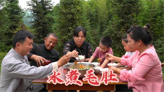 悠云居今天热闹了，老九做“水煮毛肚”麻辣脆爽，6个人吃着真香