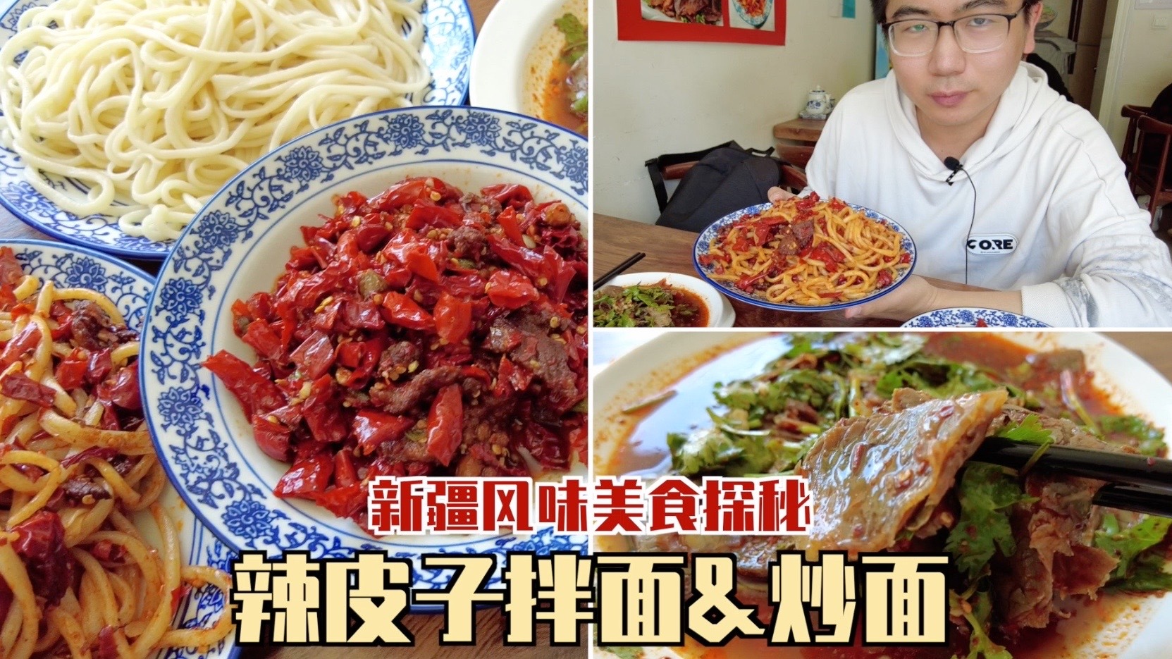 新疆人吃早午餐都这么精致！油塔子、新疆肉馕，早起就为吃这一口
