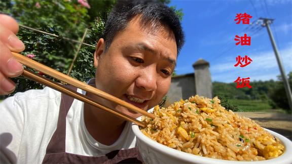 家里没什么菜了，大哥豪横杀只羊，做上三道菜，这味道真香
