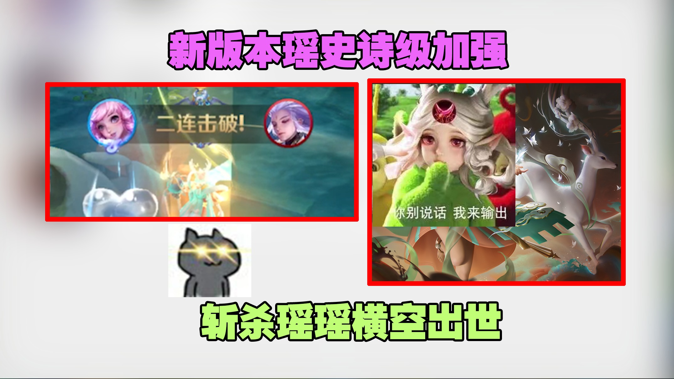 李不白：不要轻易帮兄弟找CP（一），四十岁老阿姨王者里开启第二春？