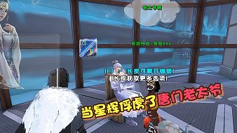 星輝趣味方舟合集方舟直播_星輝趣味方舟合集視頻直播 - 虎牙直播