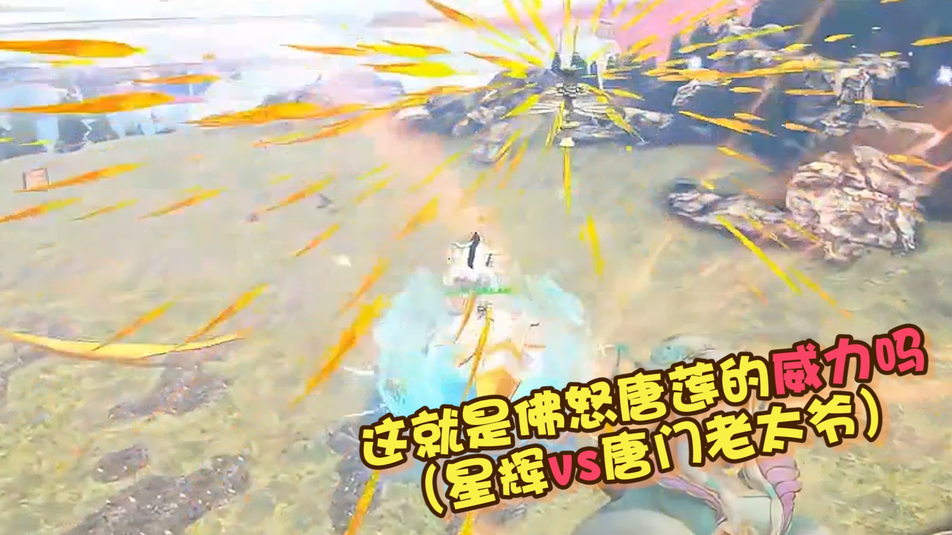 【星辉】星辉抄家教学