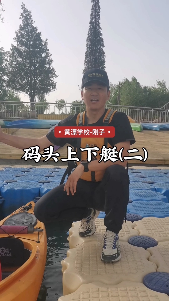 皮划艇的有效前进桨，你真的会吗？