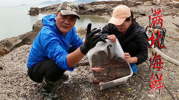 欢迎来到吴哥赶海的直播间