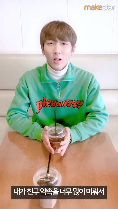 [218] [Makestar] 일급비밀의 가상남친 (케이 편)