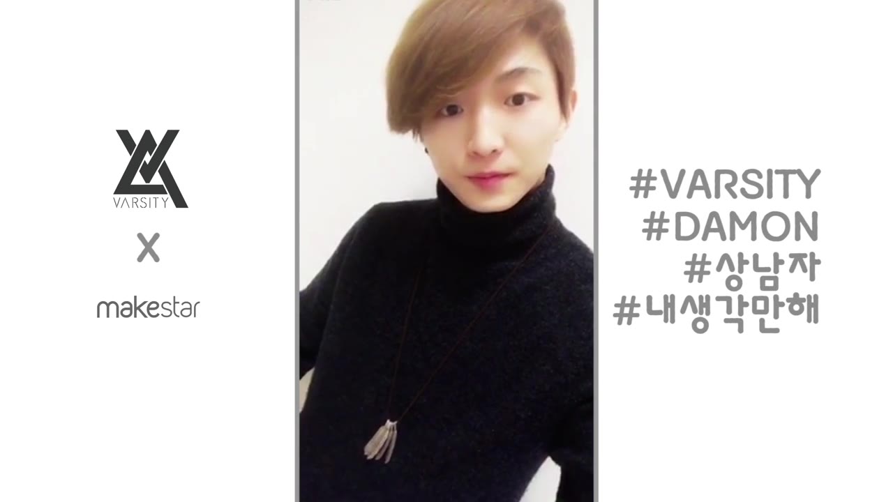 [206] 비몽사몽 남친 다원이의