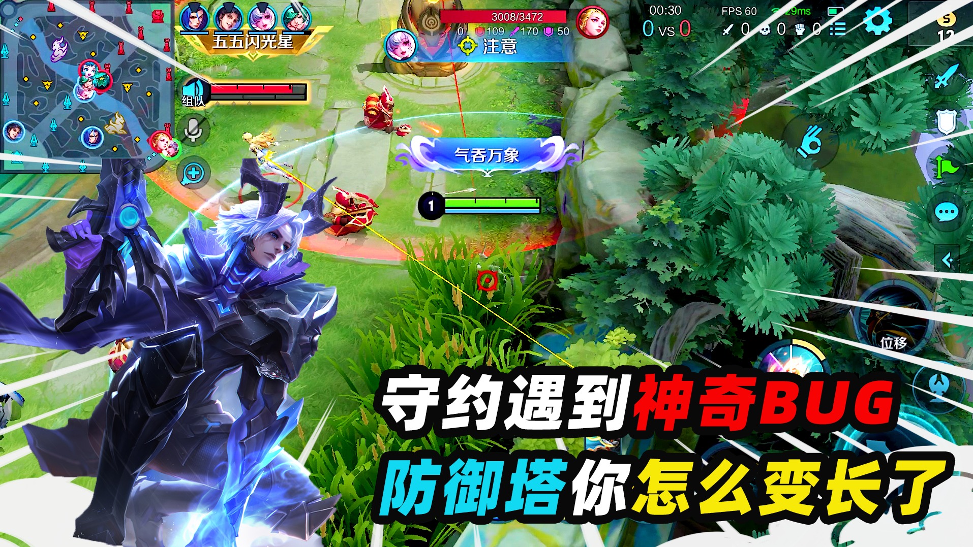 墨瑜：辅助有多么心酸知道了吧，全程保射手，最后还被射手嫌弃