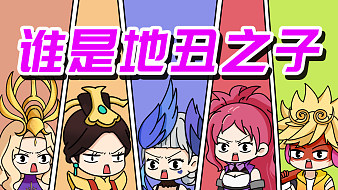 魔王不歐魔獸弧光大作戰(zhàn)直播_魔王不歐視頻直播 - 虎牙直播