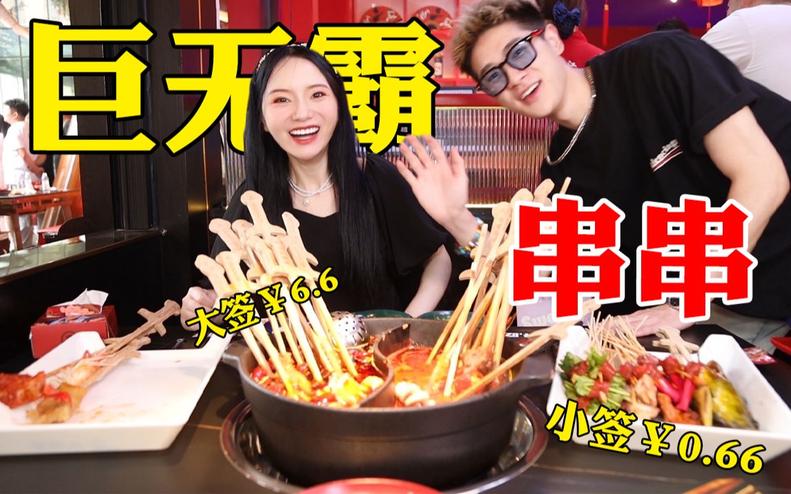 花50元复刻米其林级意面，肉酱多到溢出来，嗦一大口面，太快乐了！