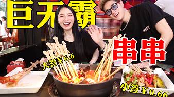 余多多戶外直播_余多多視頻直播 - 虎牙直播