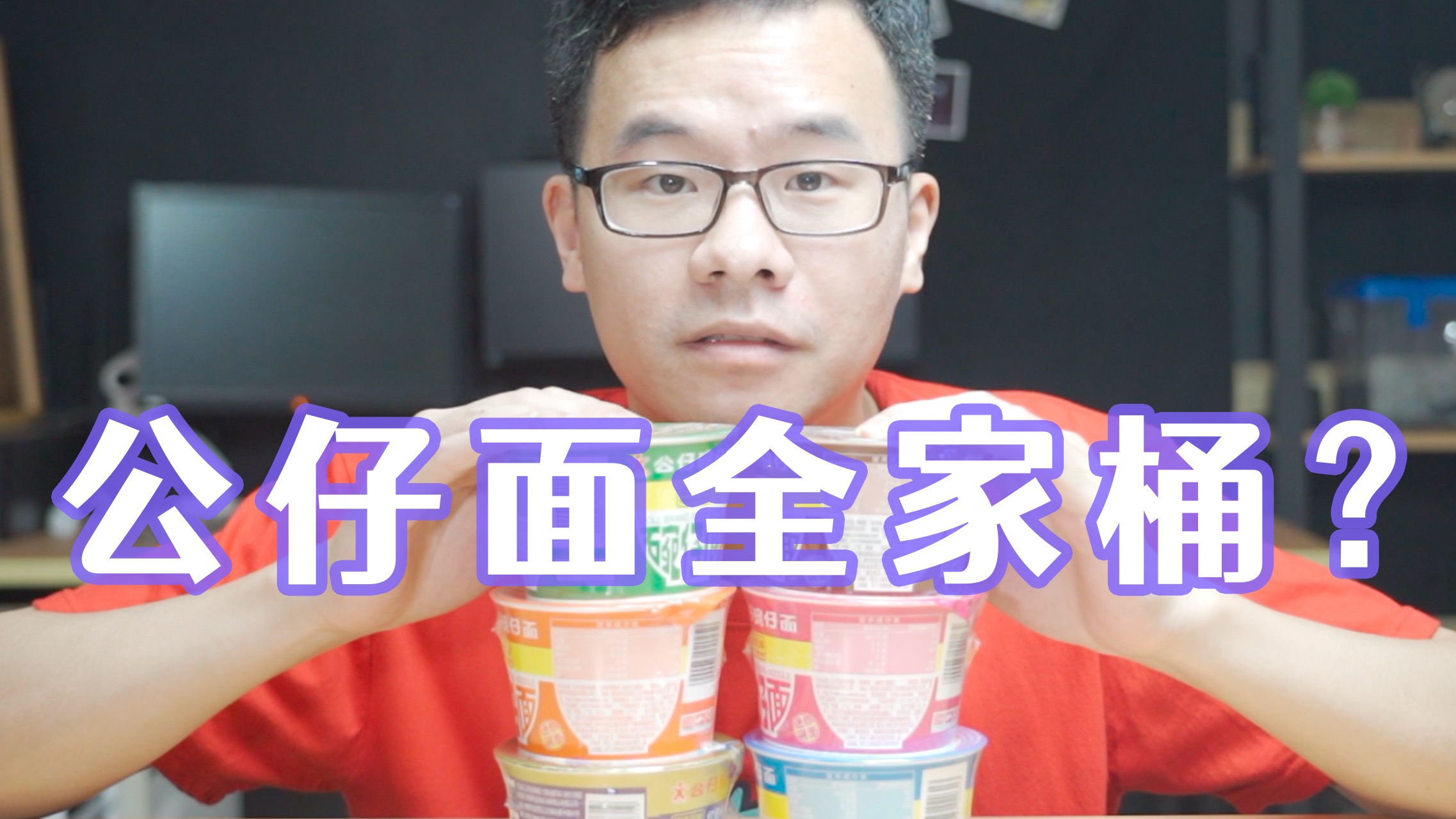 兵哥哥们吃的自热粮食到底好不好吃？开箱试吃18自热食品