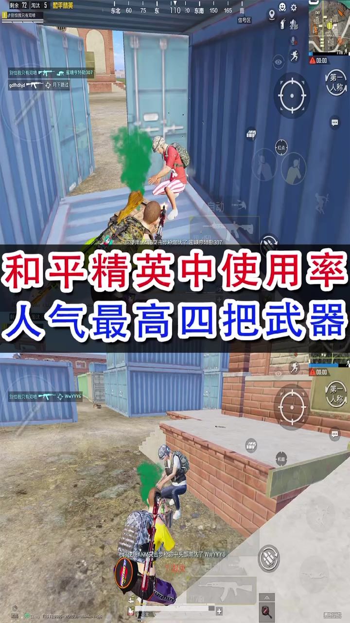 欢迎来到和平精英明洋的直播间