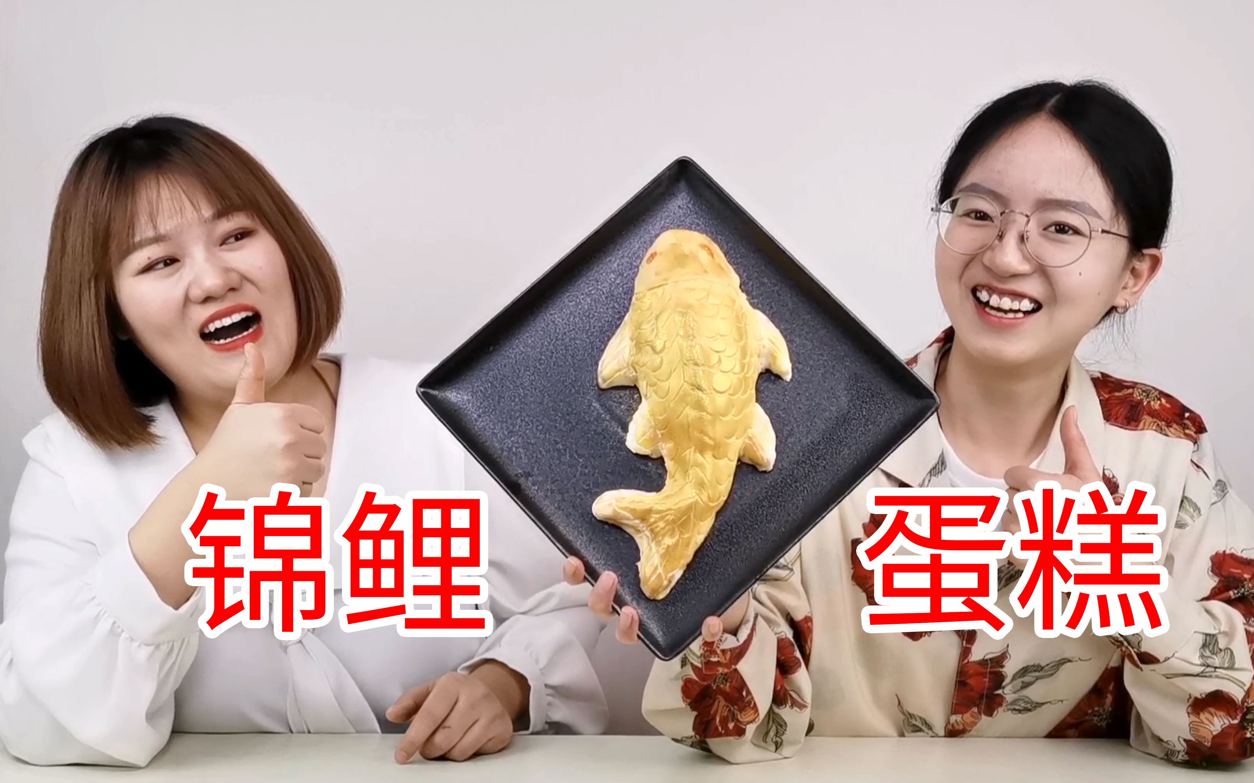 锦鲤在手，好运你有，祝各位金榜题名