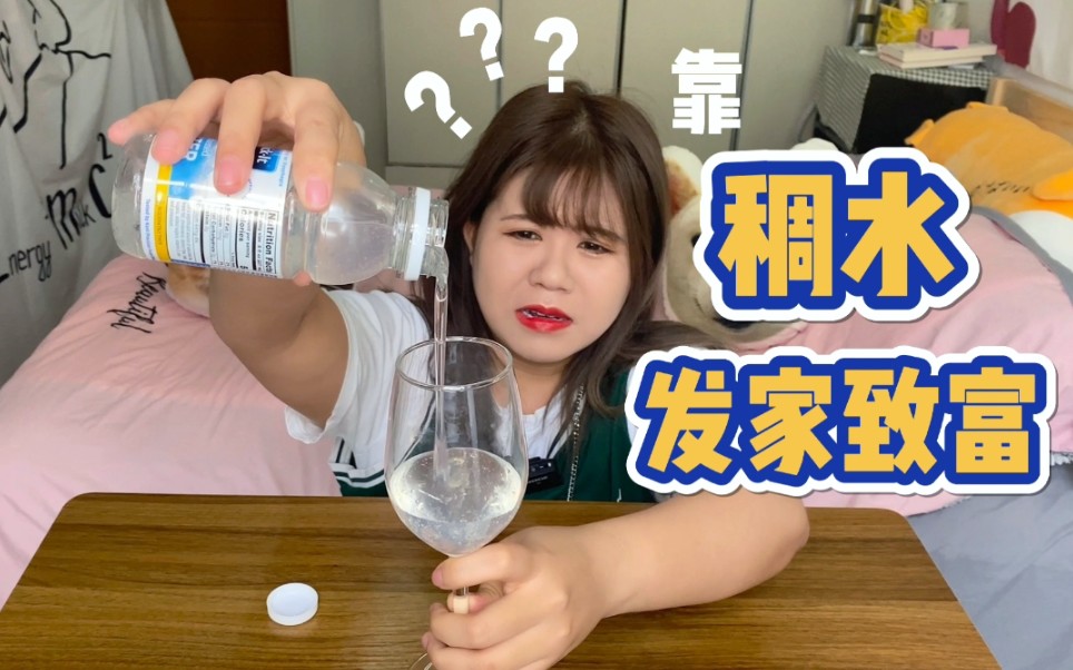 可以爆汁的阳山水蜜桃，竟然还能用吸管喝？？