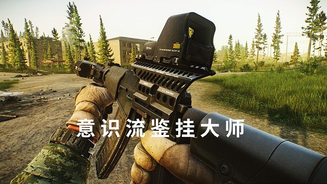 狂鸟丶毒液蛇bigboss