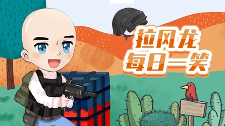 是不是玩不起，打完就跑