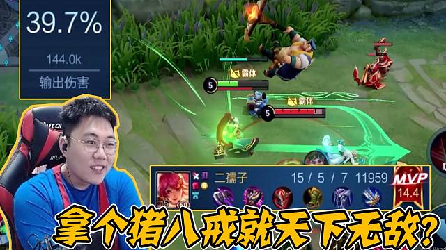 浩克这手花木兰直接按在地上摩擦_虎牙视频