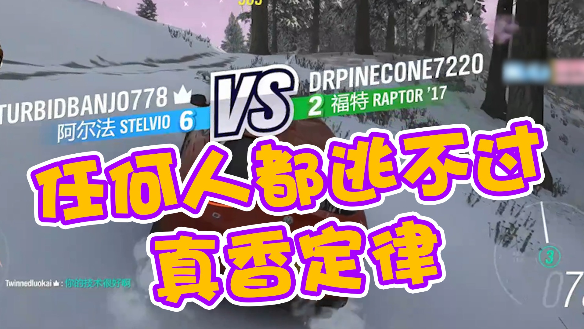 任何人都逃不过真香定律