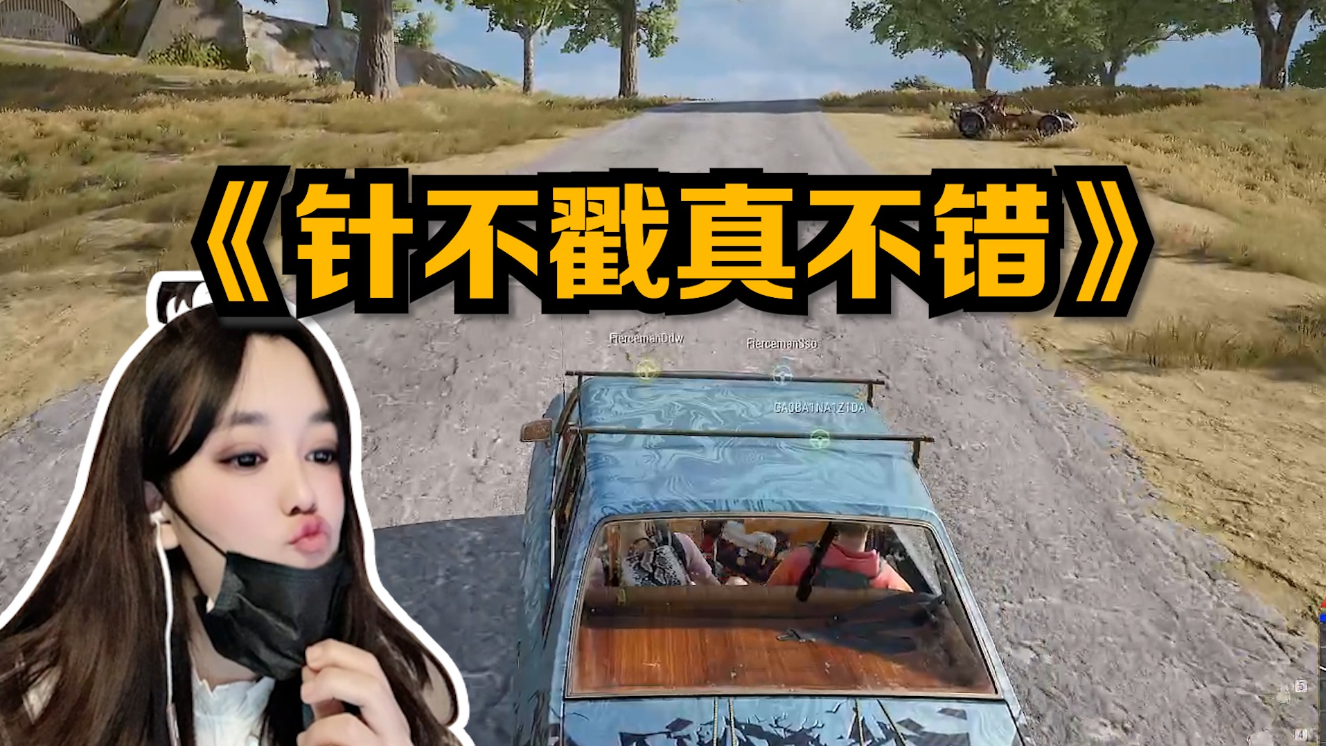 大维收到了一万点真实伤害