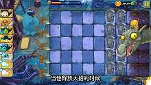 黑客版植物大战僵尸游戏 各种豌豆射手释放大招对抗黑暗巨龙僵尸
