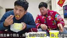 刚睡醒安排老公买五盒臭豆腐拉馋，吃了睡，睡了吃，这惬意的人生