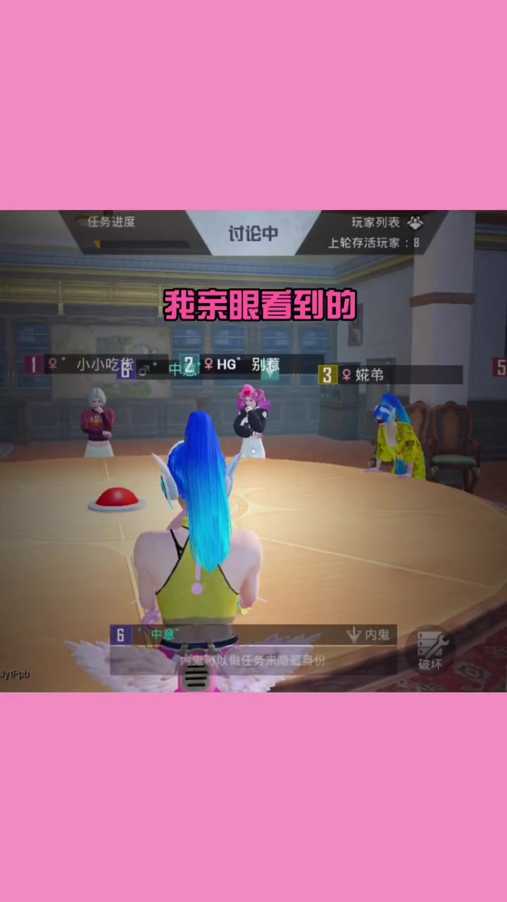 欢迎来到这个小宇很菜呀的直播间