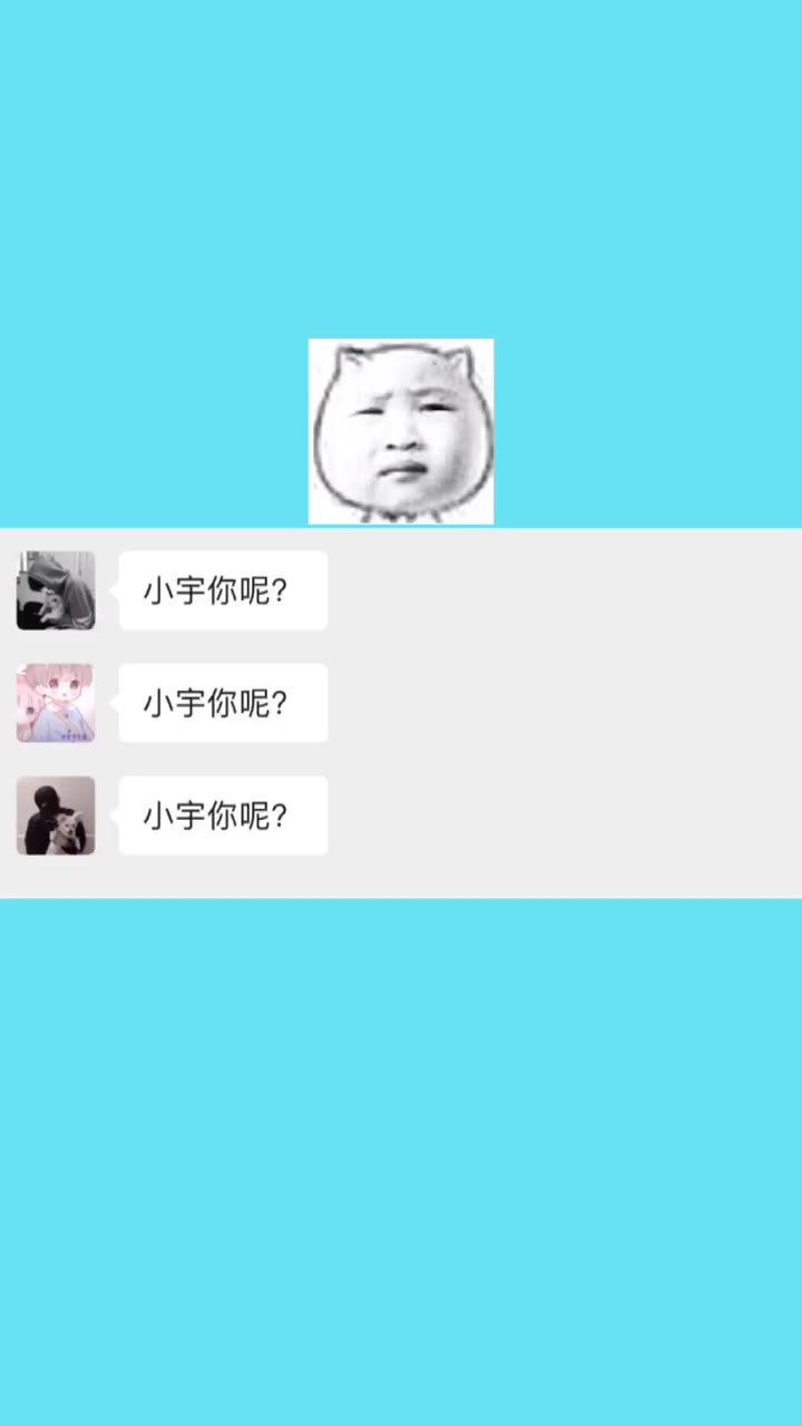 欢迎来到这个小宇很菜呀的直播间