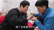 240斤农妇坐在婚床上，拿出大剪刀，把老公绞的哎呦哎呦的