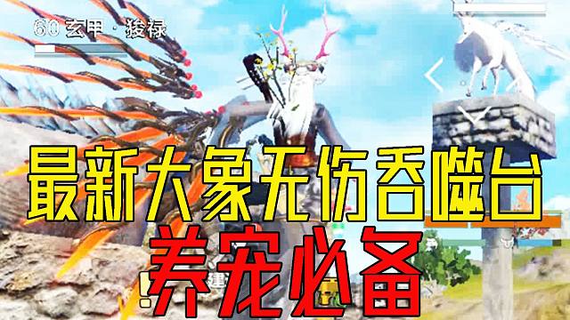 【妄想山海】
