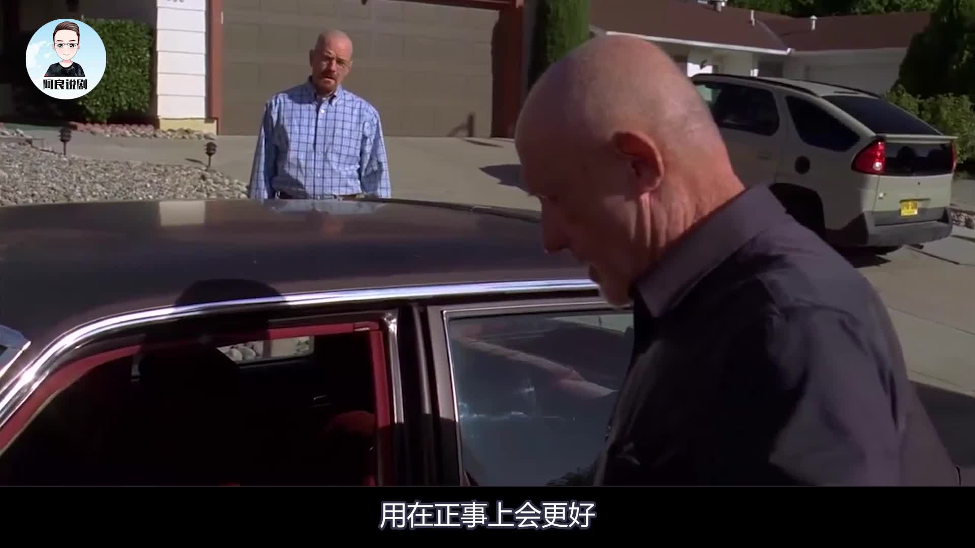 《绝命毒师》第三季第四集，汉克不去埃尔帕索，阴差阳错盯上房车