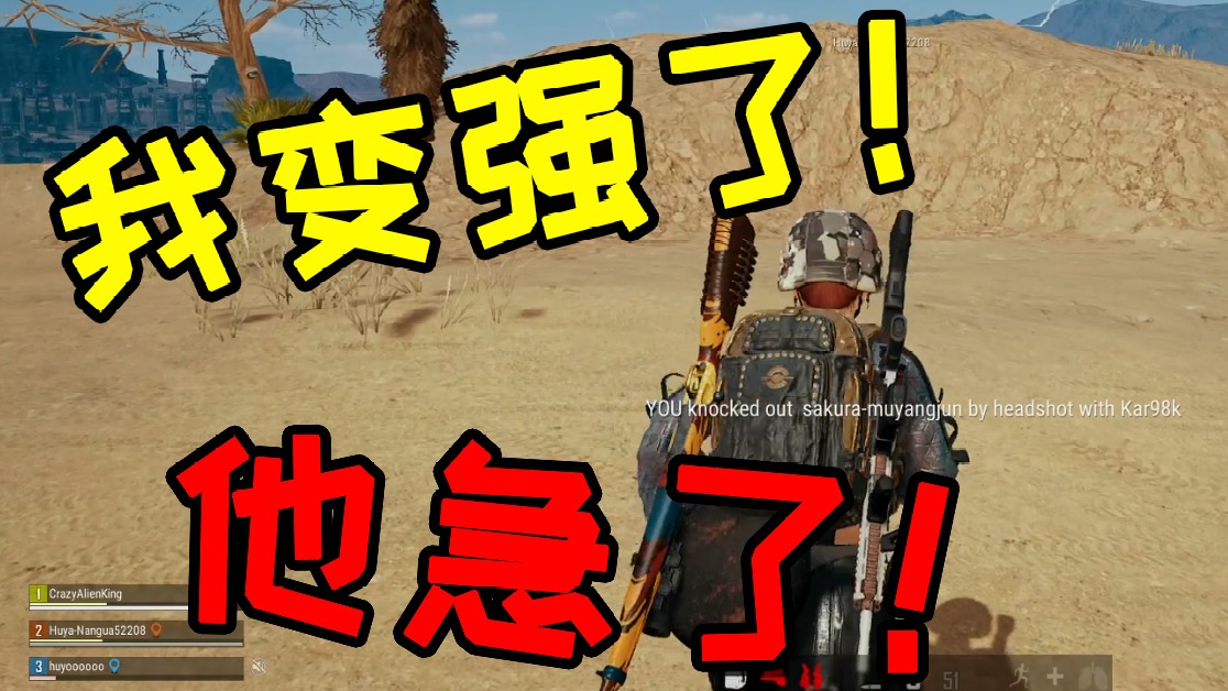 【大忽悠】我竟然是这样变强的