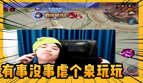 ling-张老三王者荣耀重播_ling-张老三视频重播 - 虎牙重播