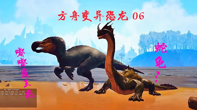 方舟变异恐龙04 可群体回血的大蚂蚁顶着三角龙骨架的巨蟹怪 虎牙视频 方舟变异恐龙04 可群体回血的大蚂蚁顶着三角龙骨架的巨蟹怪 虎牙视频