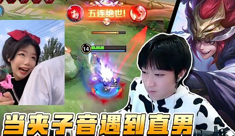 学不会伪装王者荣耀直播_学不会伪装视频直播 - 虎牙直播