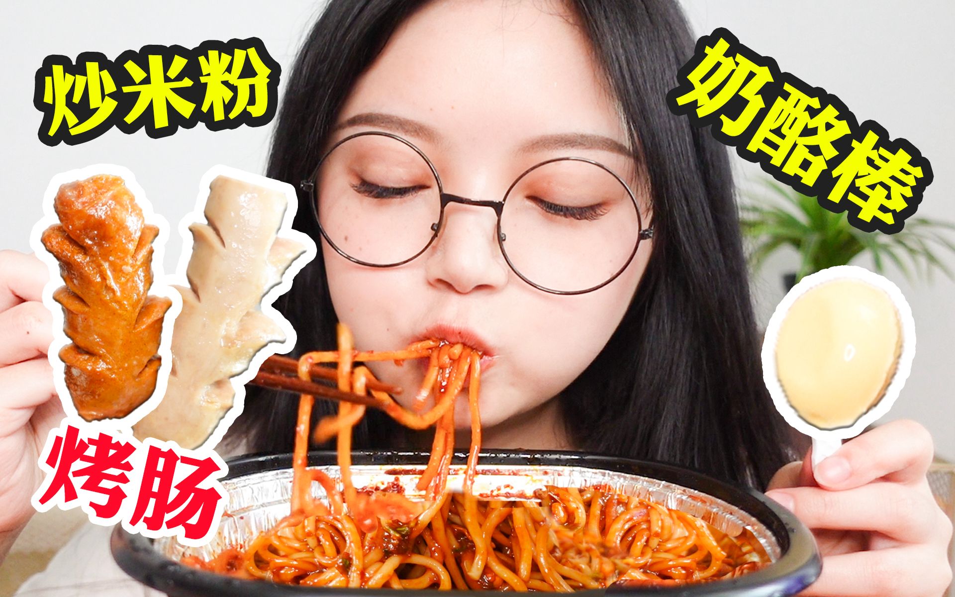 不想出门吃什么？小龙虾烤肠绝绝子！宅家必备美食分享~｜圆圈圈vlog