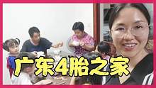 广东4胎之家，端午买了7只螃蟹，2个女儿就分了6只，爸爸偏心吗？