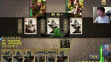 手杀建议改成新杀【八阴之首】