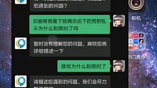 荒野乱斗为什么健康时限未到却限时了，早上八点你跟我说时间到上限，就是从端午开始的，有没有同类情况的人