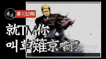 蔣述訂閱號三國殺直播_蔣述訂閱號視頻直播 - 虎牙直播