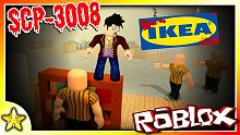 【Roblox 恐怖生存】 IKEA隱藏著未知的【秘密恐怖世界】！？面對暴走的【SCP-3008】你