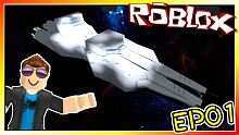 我開始建設了宇宙要塞！銀河要塞大亨 EP01 (重製版)！機器磚塊 Roblox【至尊星】