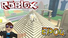 金字塔的末日降臨！爽炸一波囉！破壞模擬器 EP04 機器磚塊 Roblox 【至尊星】